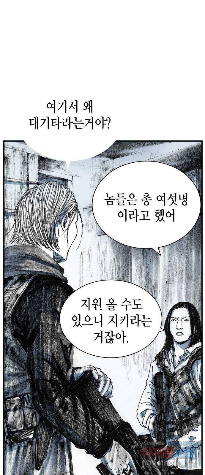 리트리츠 27화. 지하 60