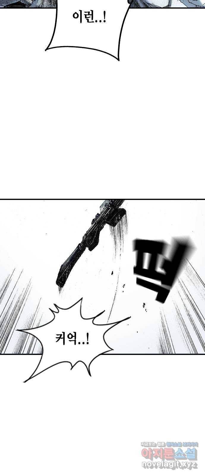 리트리츠 27화. 지하 64