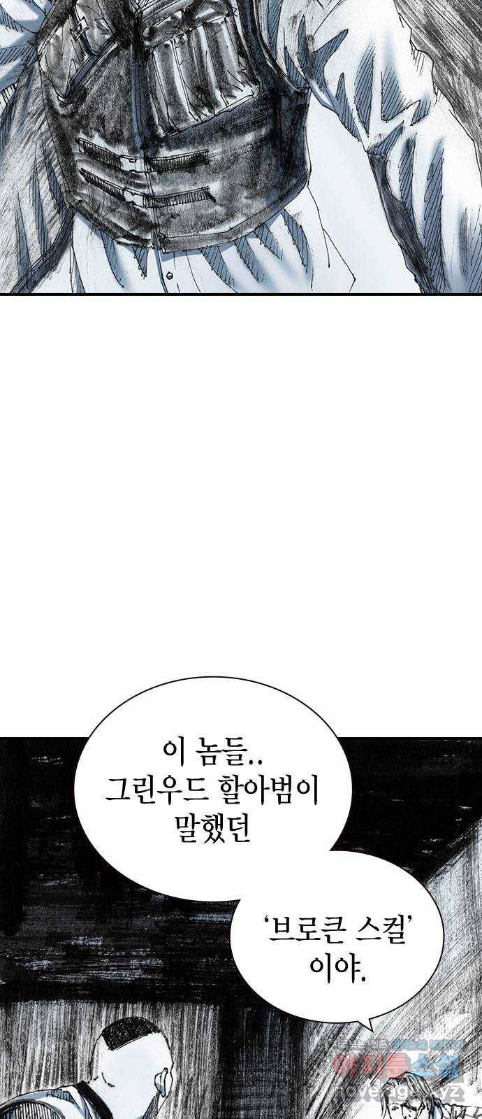 리트리츠 27화. 지하 66