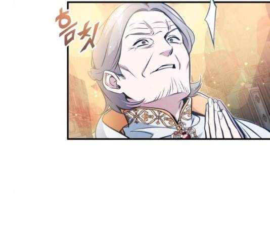 66666년 만에 환생한 흑마법사 52화 20