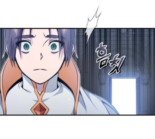 66666년 만에 환생한 흑마법사 52화 32