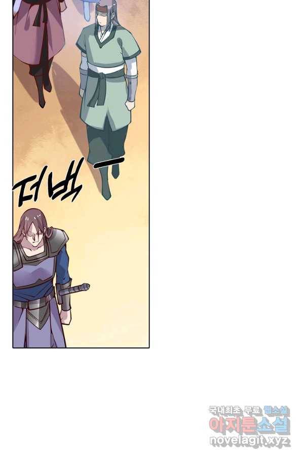 백련성신 663화 4