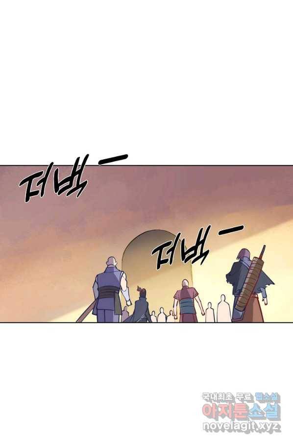 백련성신 663화 5