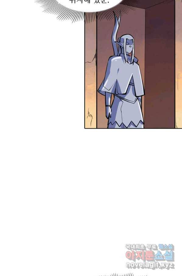 백련성신 663화 17