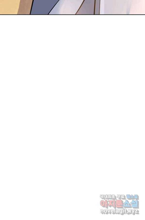 백련성신 663화 30