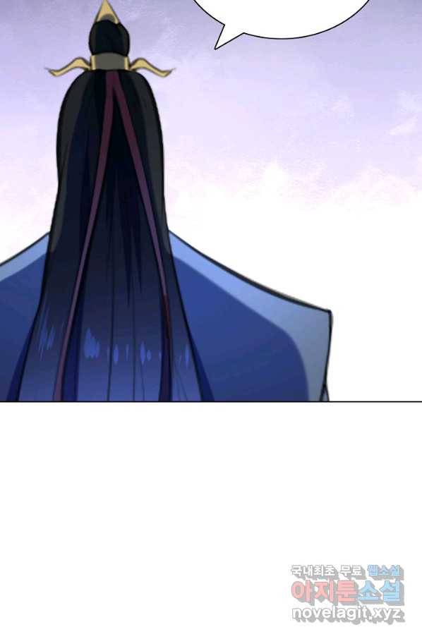 백련성신 663화 33