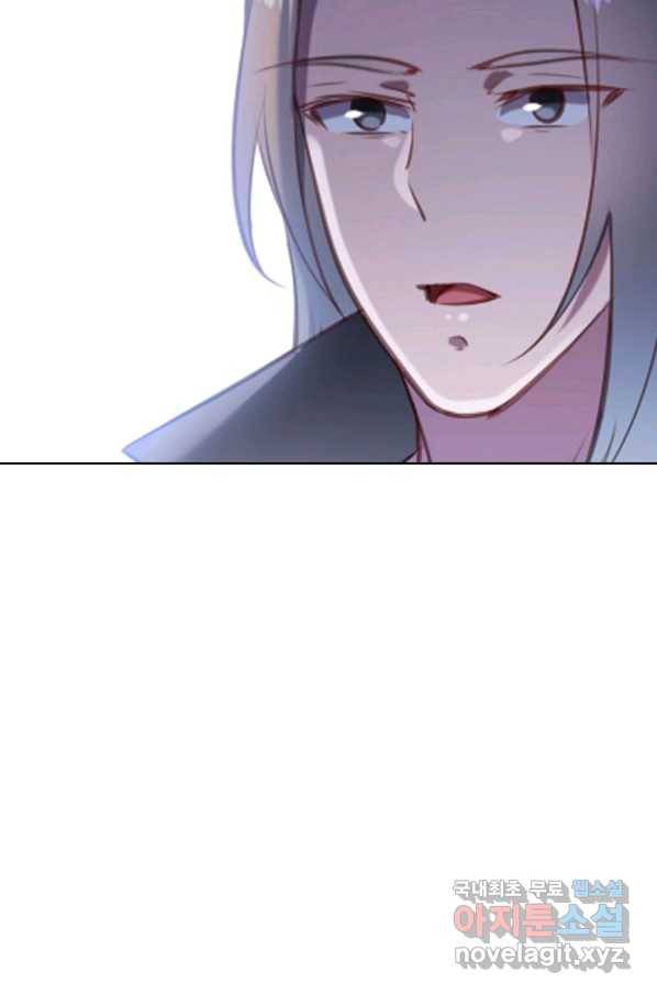 백련성신 663화 48