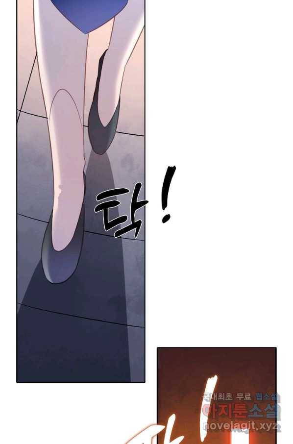 백련성신 663화 55