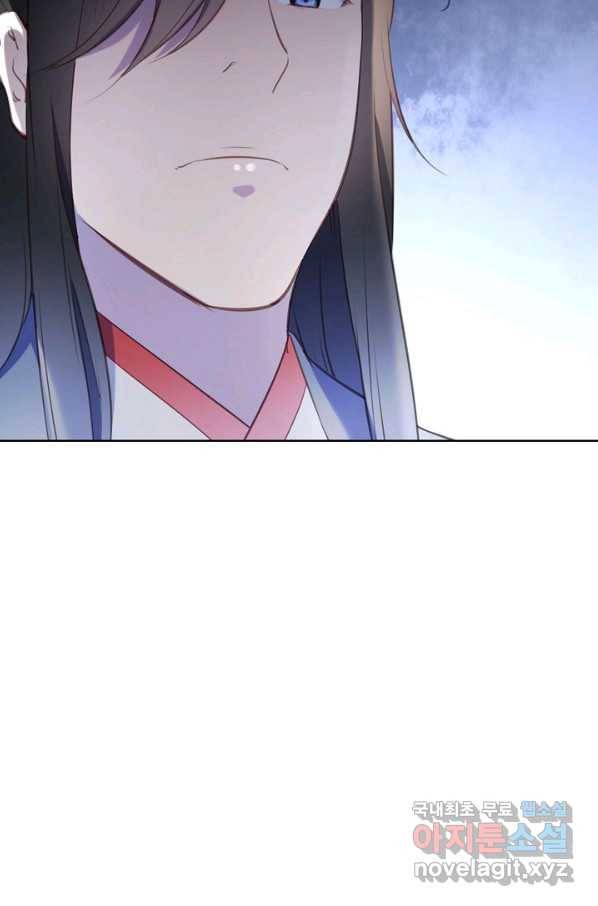백련성신 663화 69