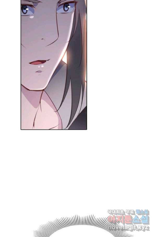 백련성신 663화 72