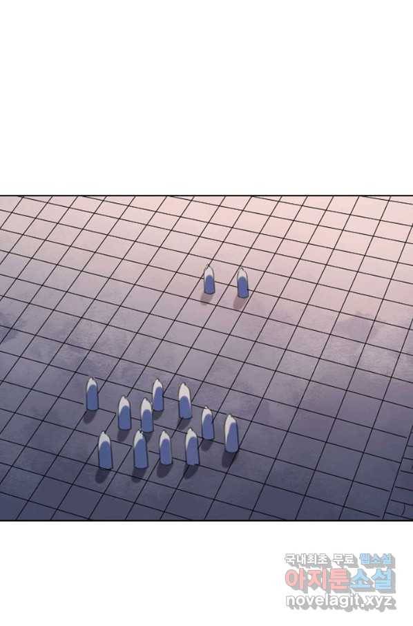 백련성신 663화 76