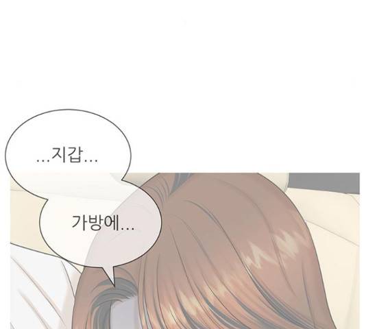 미혼남녀의 효율적 만남 35화 7