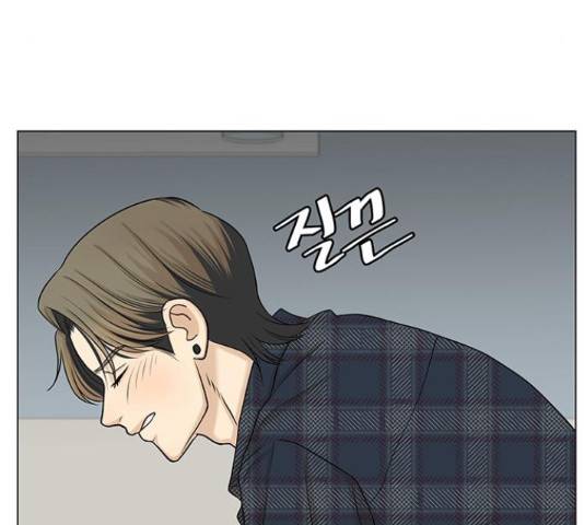 미혼남녀의 효율적 만남 35화 9