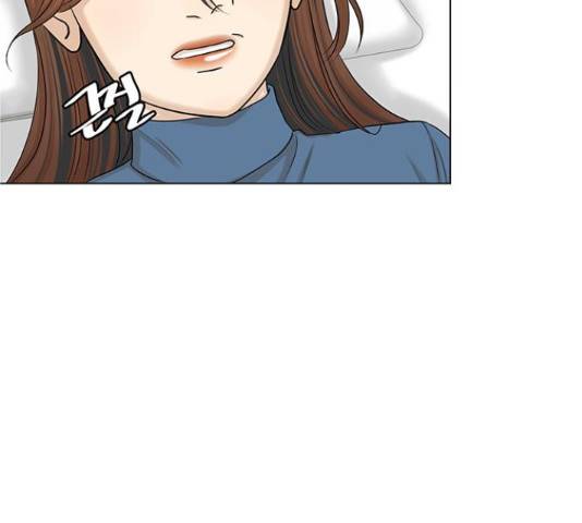 미혼남녀의 효율적 만남 35화 14