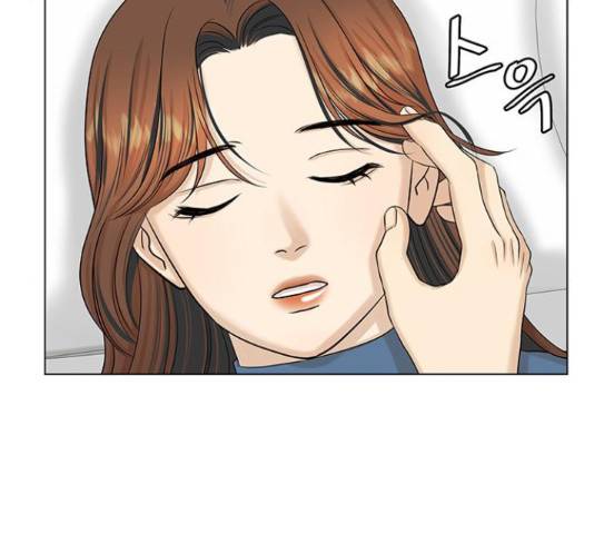 미혼남녀의 효율적 만남 35화 17