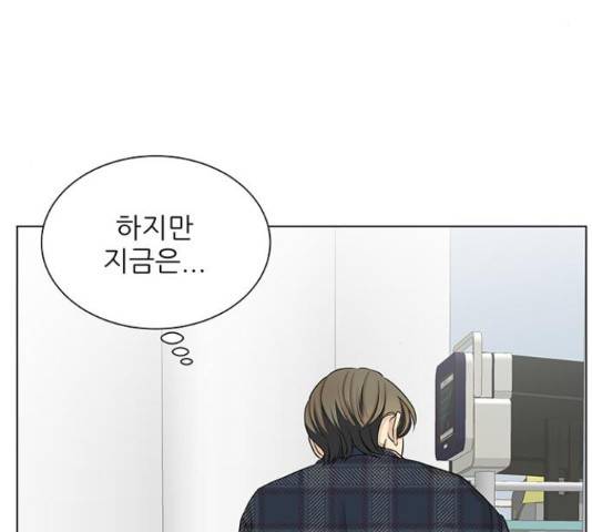 미혼남녀의 효율적 만남 35화 18