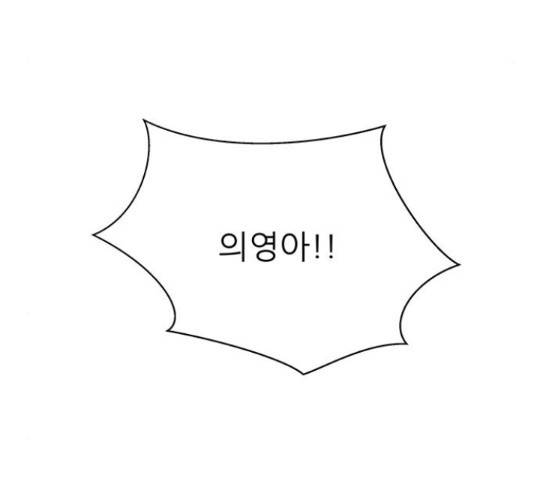 미혼남녀의 효율적 만남 35화 20