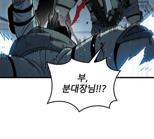 히트포인트 57화 14