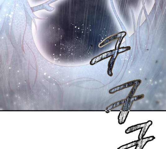 골든 체인지 203화 30