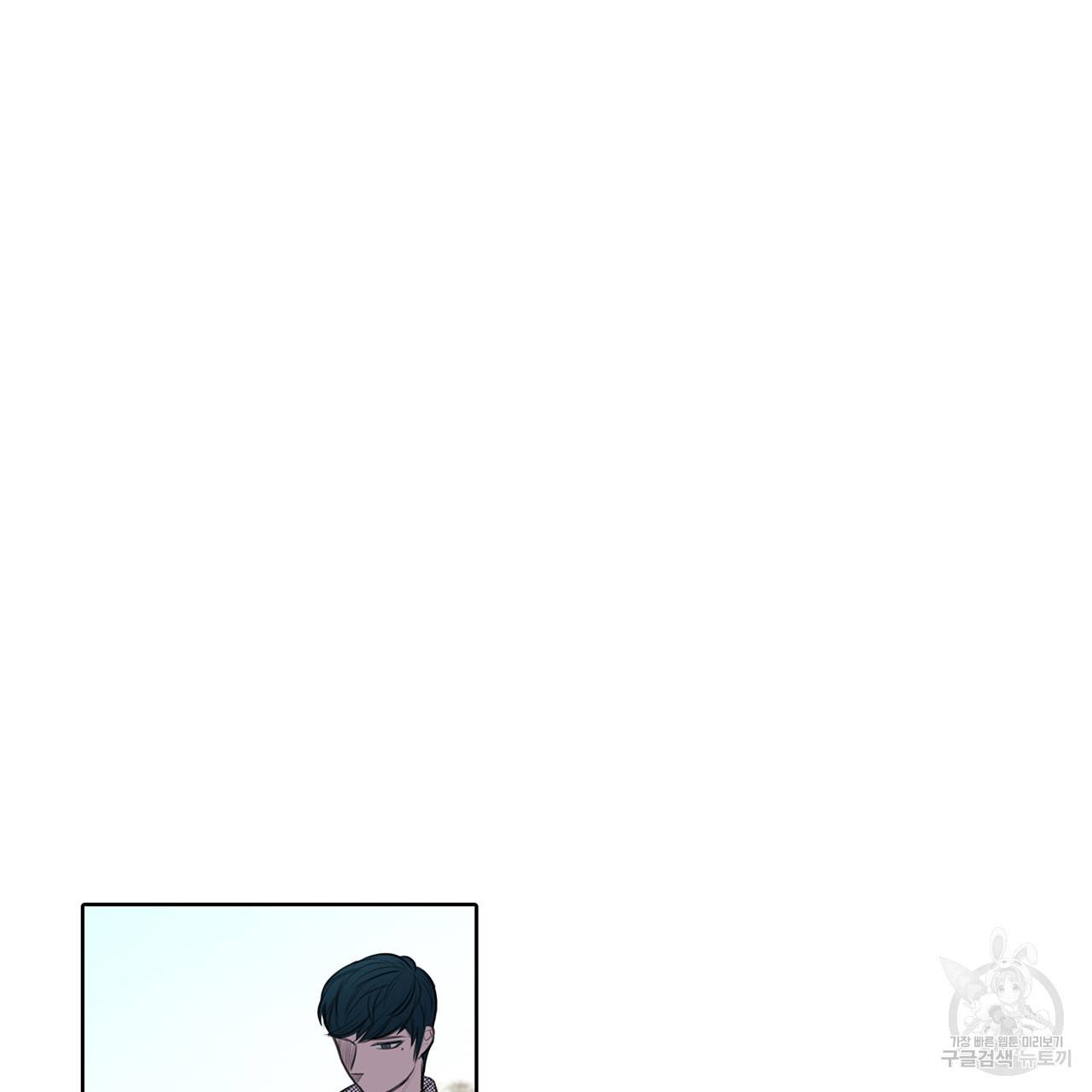 거짓말쟁이 연인 20화 2