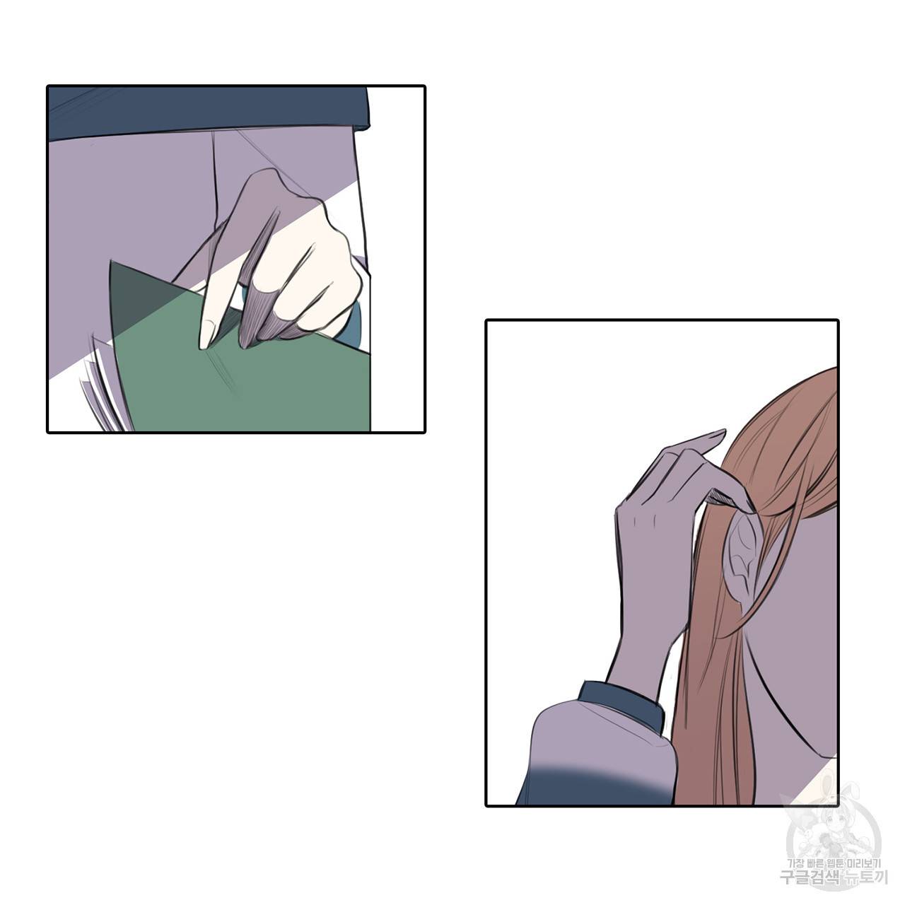 거짓말쟁이 연인 20화 6