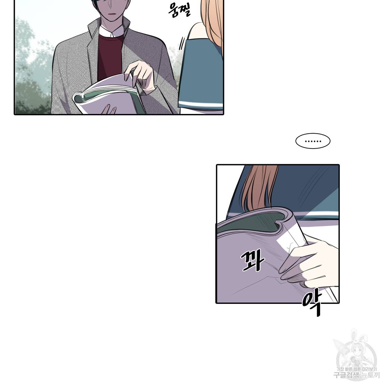 거짓말쟁이 연인 20화 8