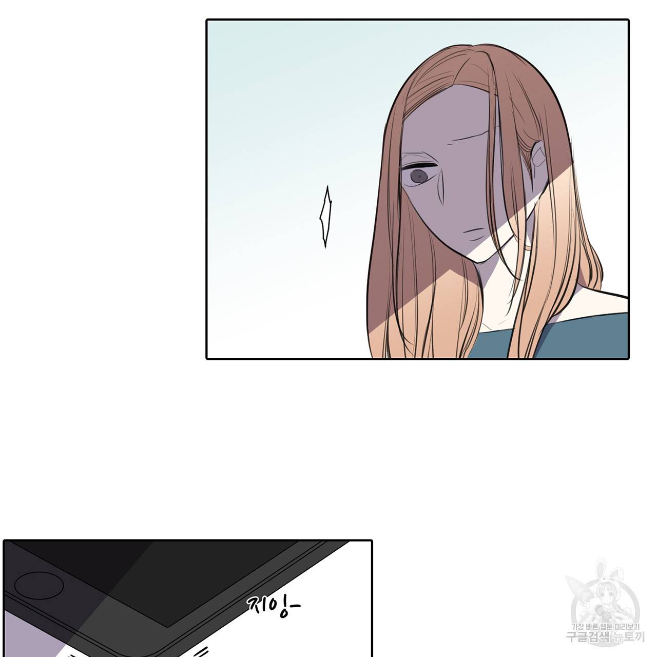 거짓말쟁이 연인 20화 16