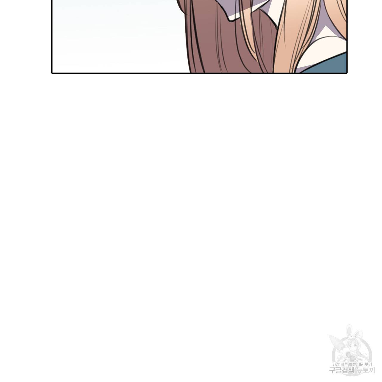 거짓말쟁이 연인 20화 19