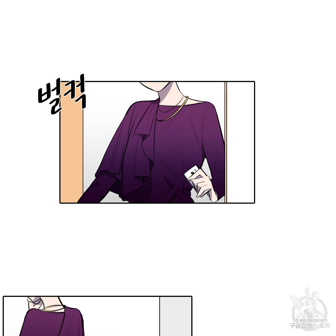 거짓말쟁이 연인 20화 22