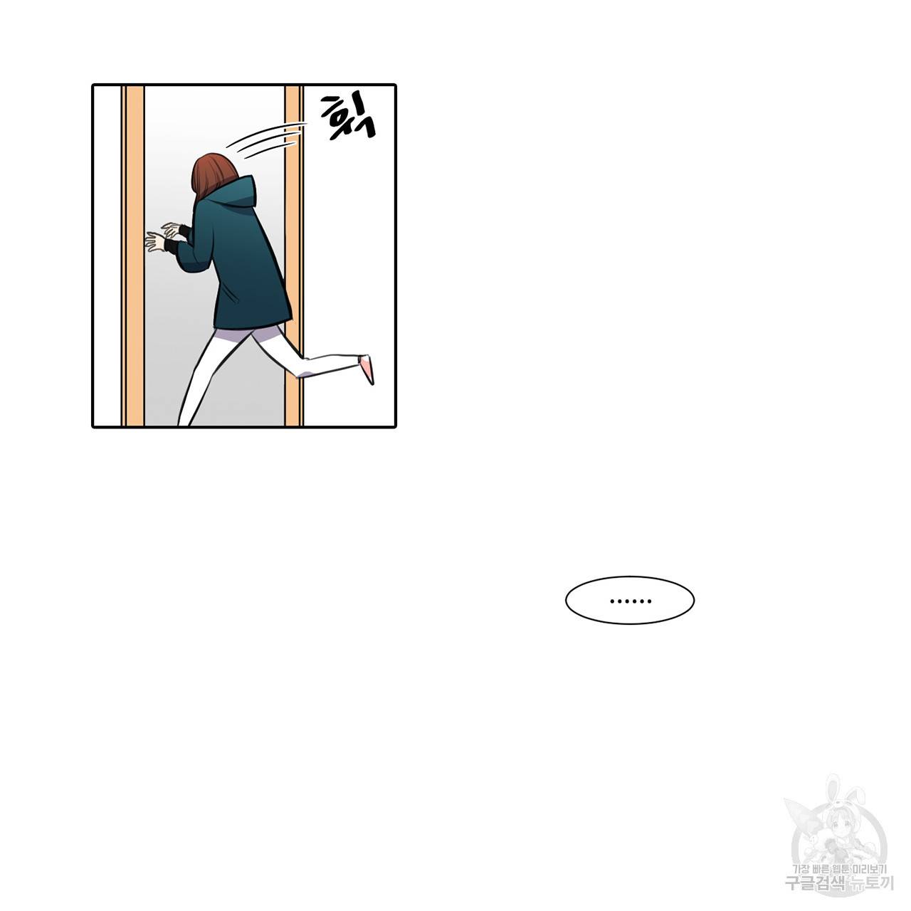 거짓말쟁이 연인 20화 25