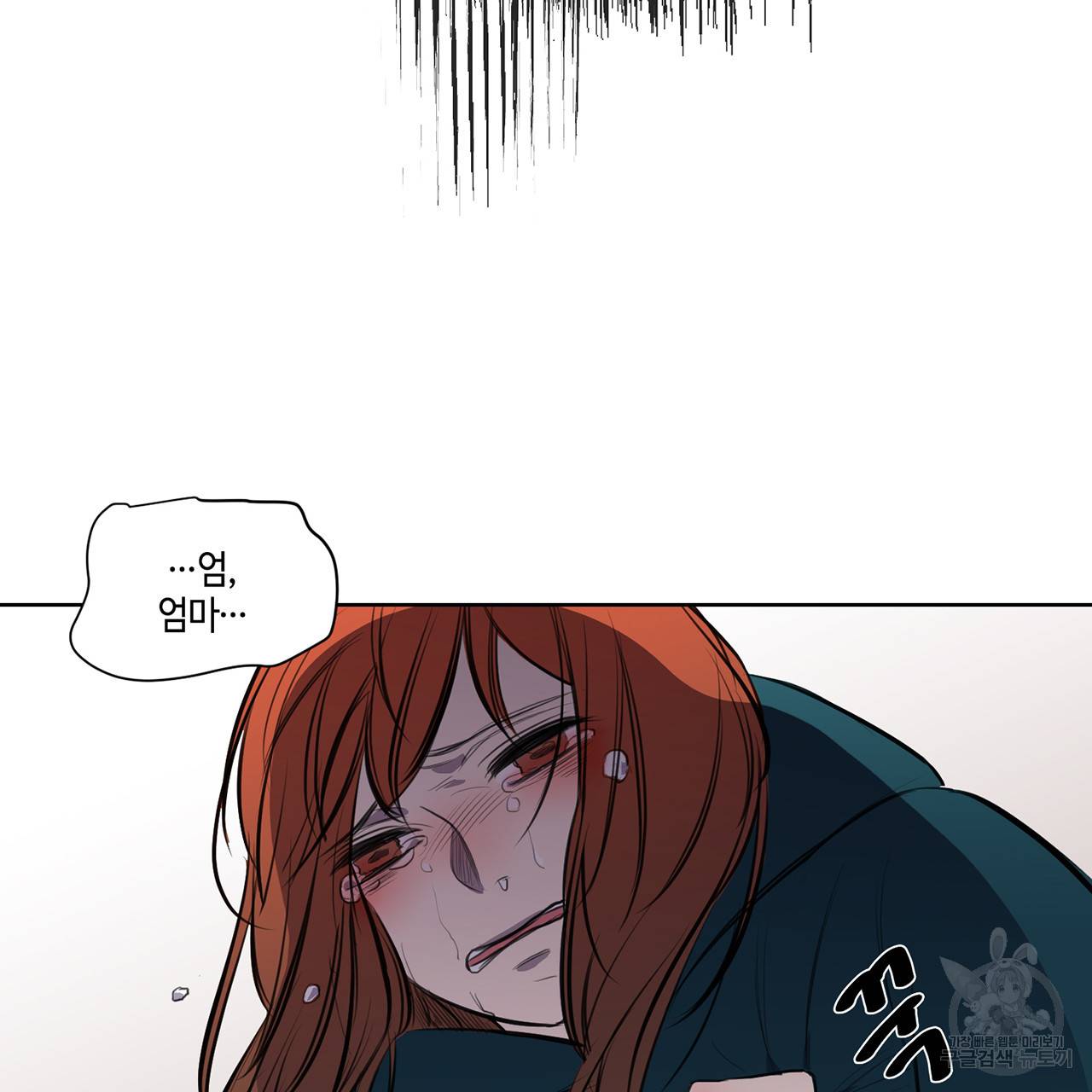 거짓말쟁이 연인 20화 35