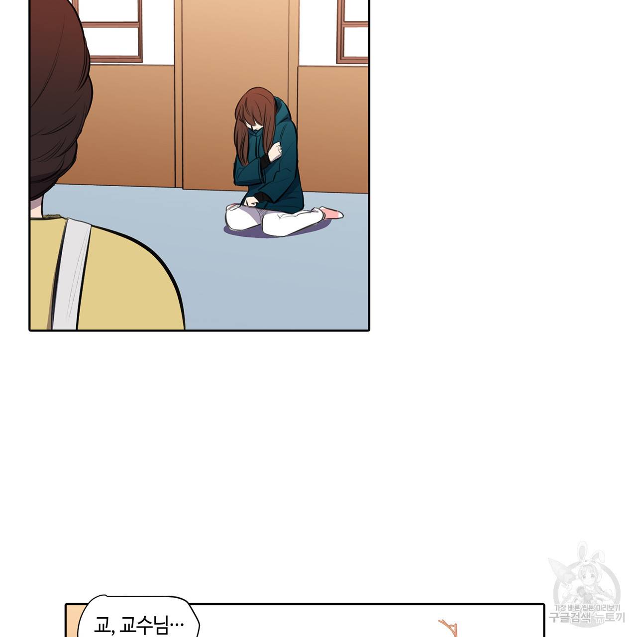 거짓말쟁이 연인 20화 39