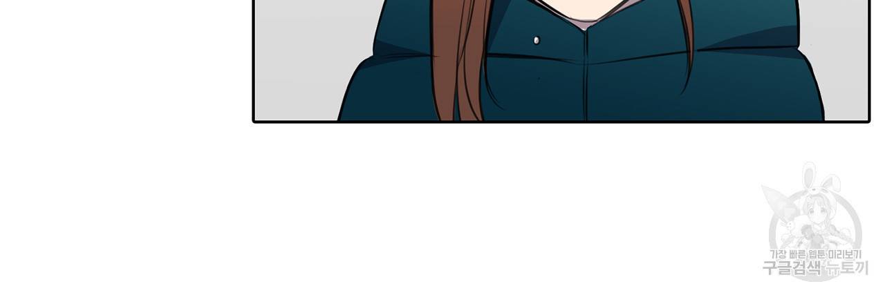 거짓말쟁이 연인 20화 48