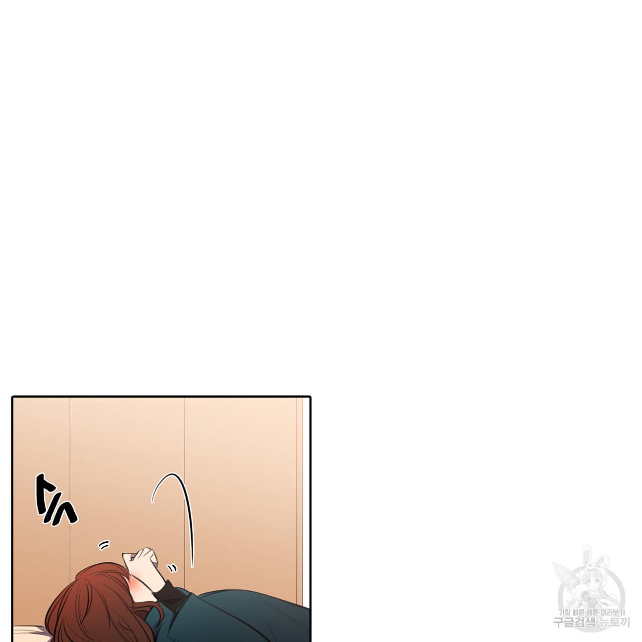 거짓말쟁이 연인 20화 54
