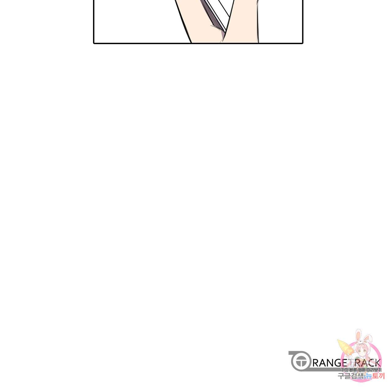 거짓말쟁이 연인 20화 59