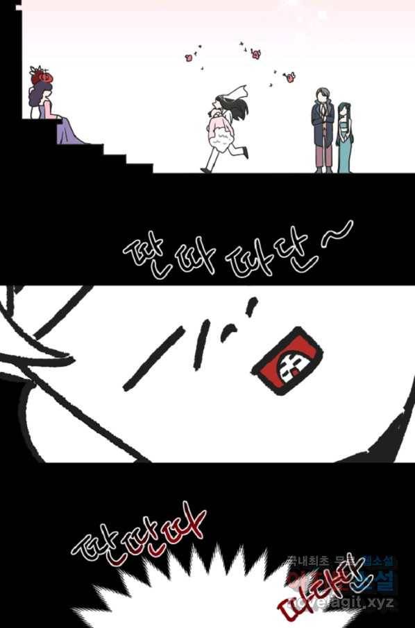 포근한그남자 외전3 마침 25