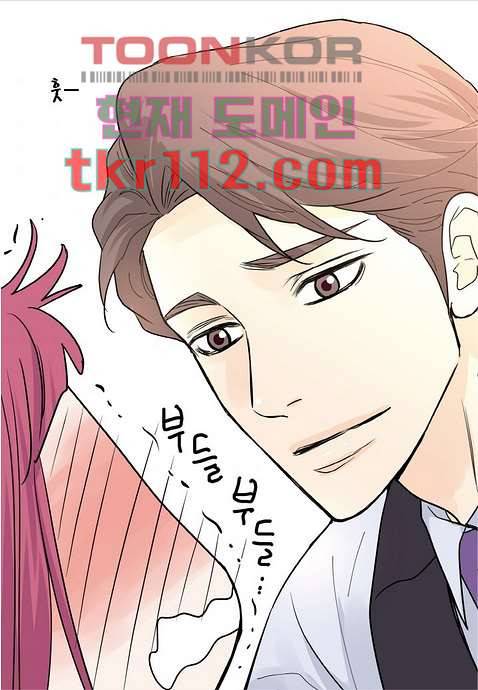 울트라 비서 41화 10