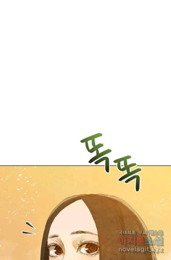 삼국지 여포전 53화 1