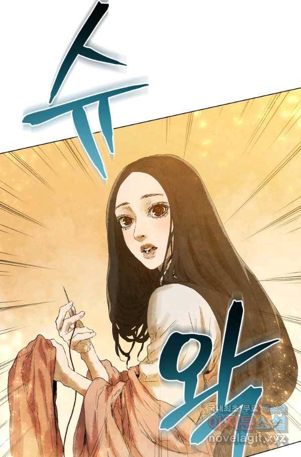 삼국지 여포전 53화 4