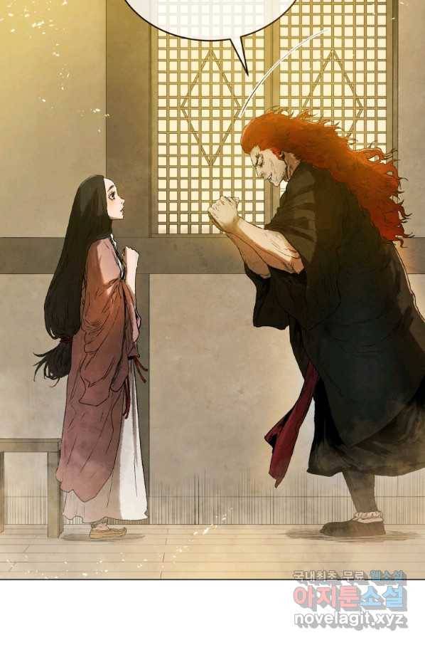 삼국지 여포전 53화 74