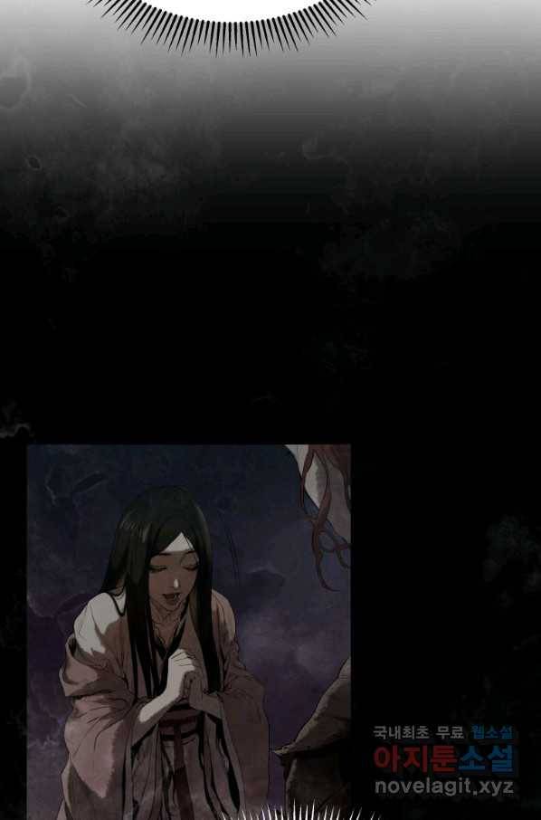 삼국지 여포전 53화 78