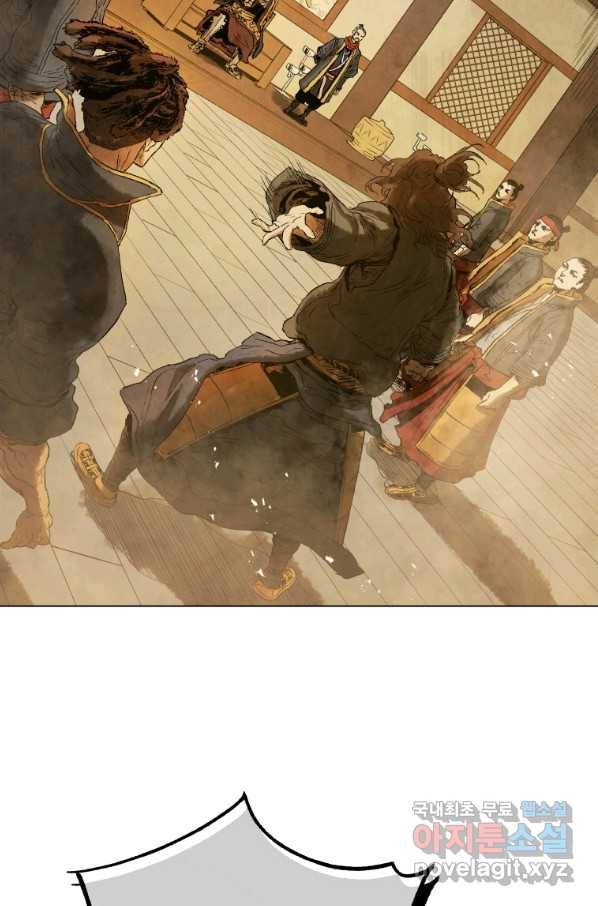 삼국지 여포전 53화 87