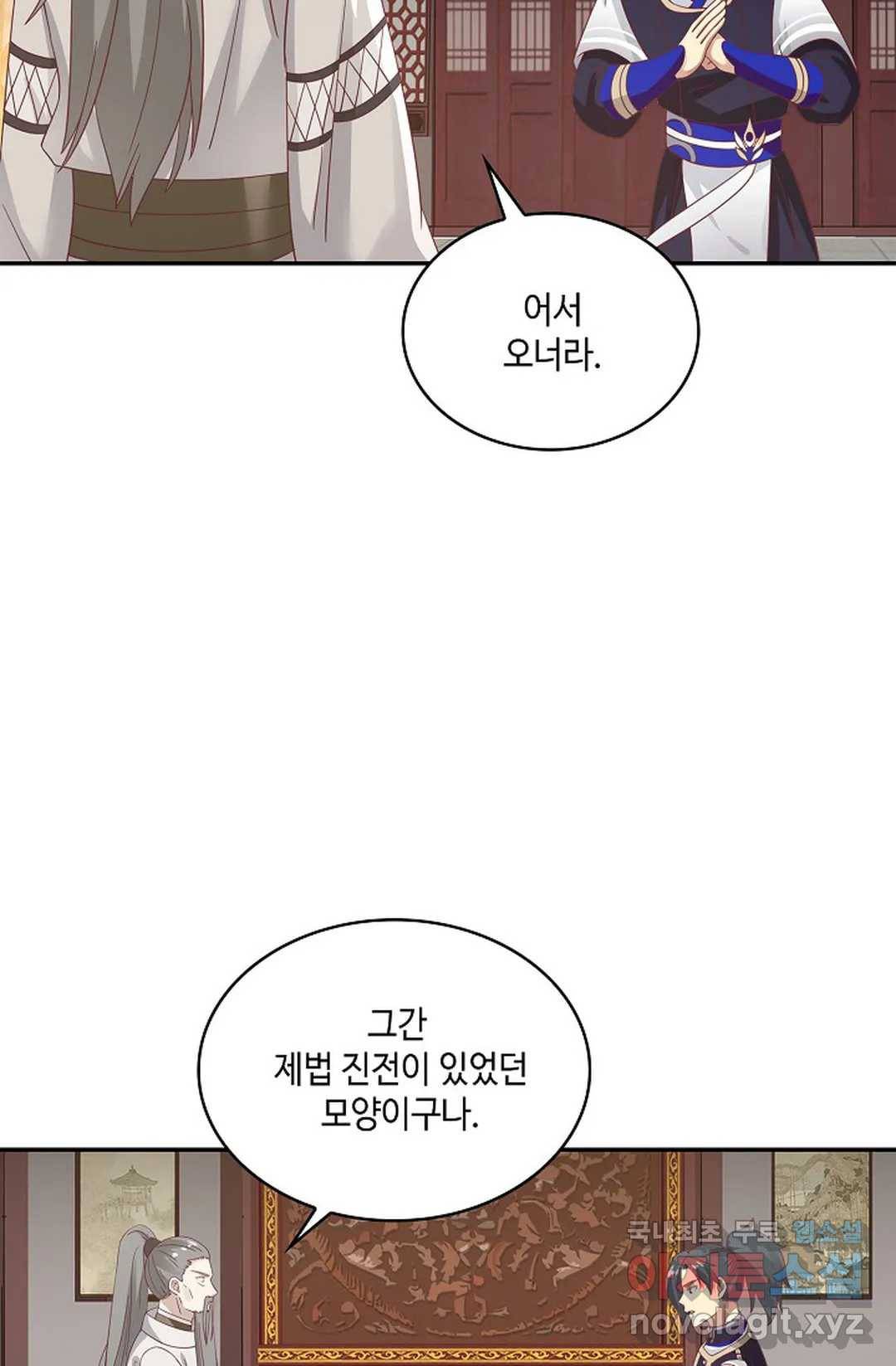 무련전봉 605화 4
