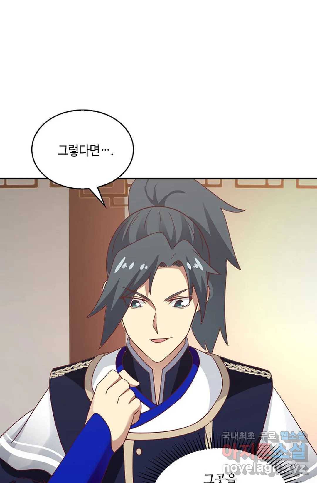 무련전봉 605화 12