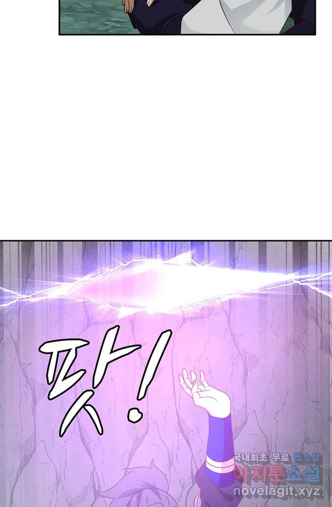 무련전봉 605화 17