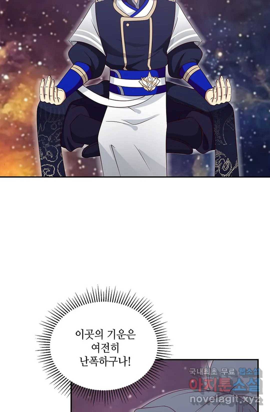 무련전봉 605화 23