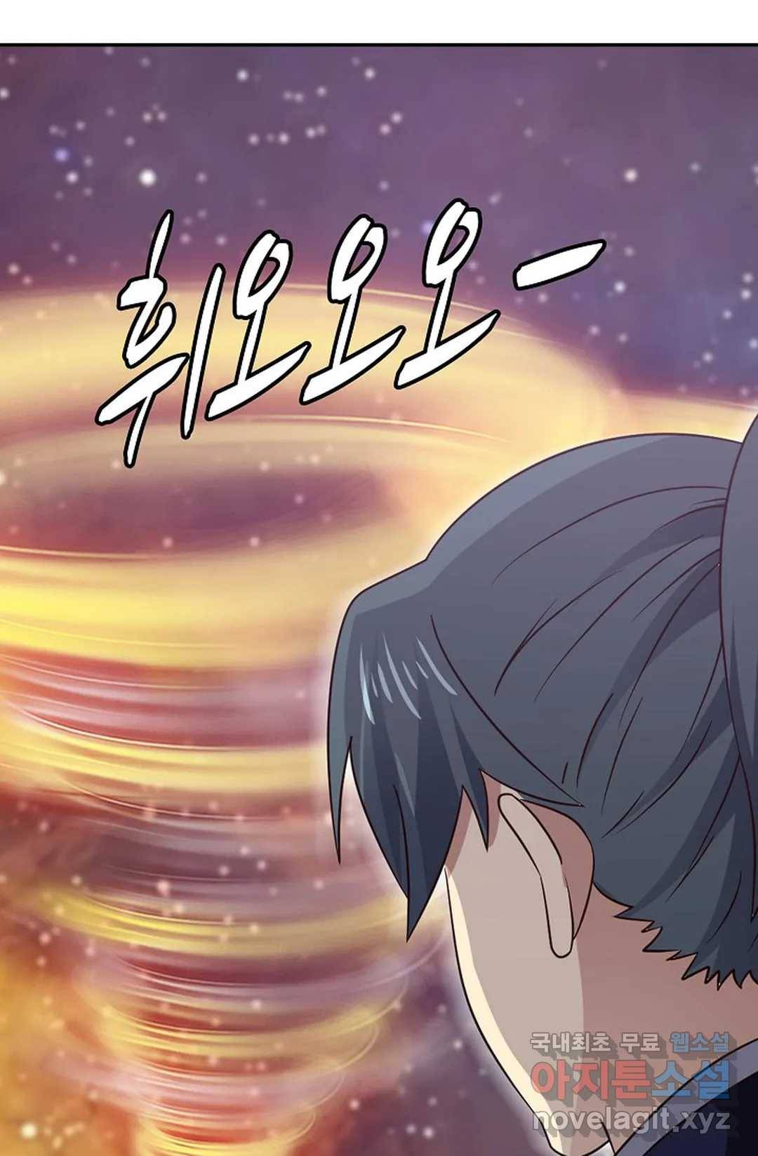 무련전봉 605화 25