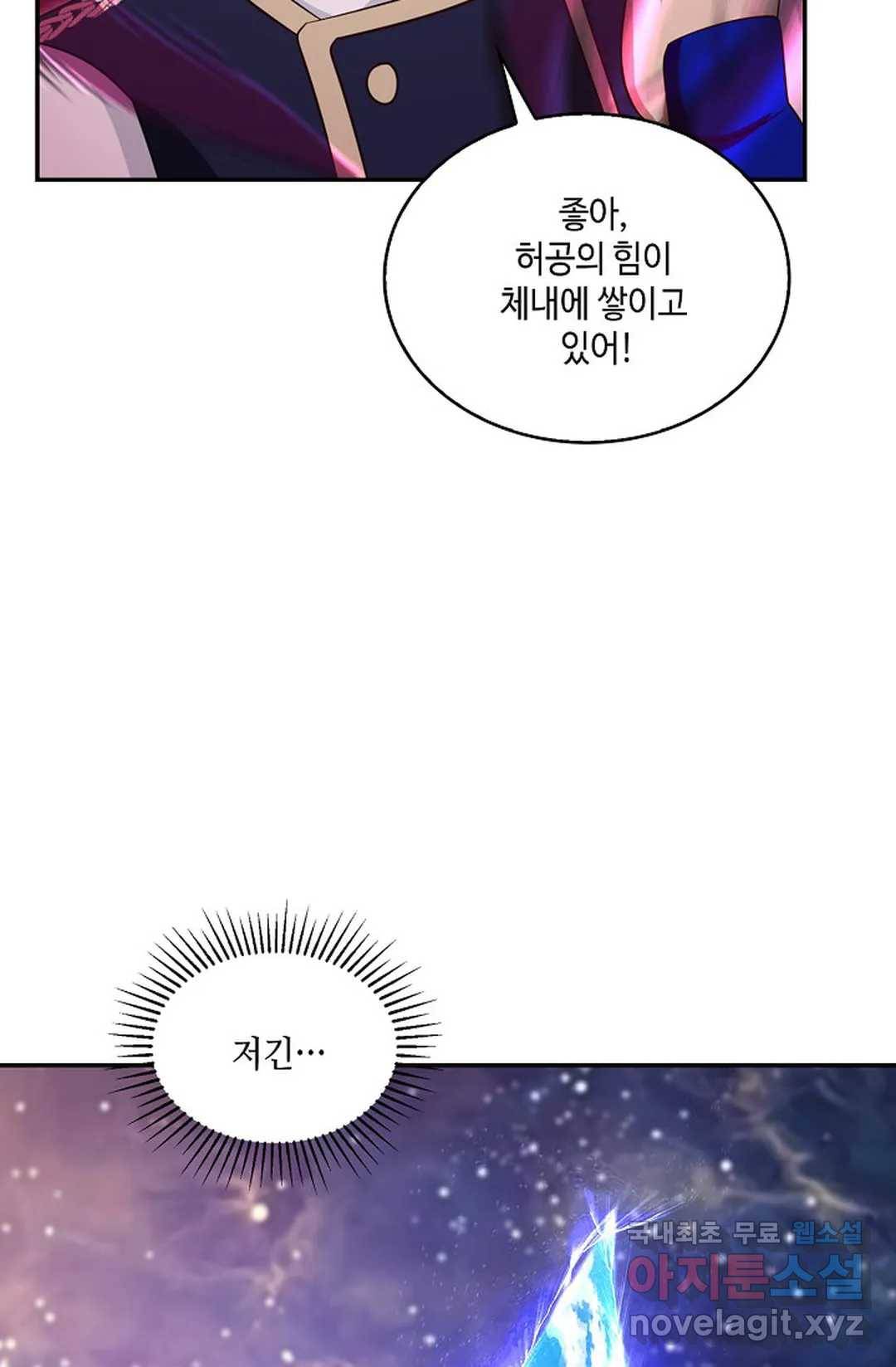 무련전봉 605화 32