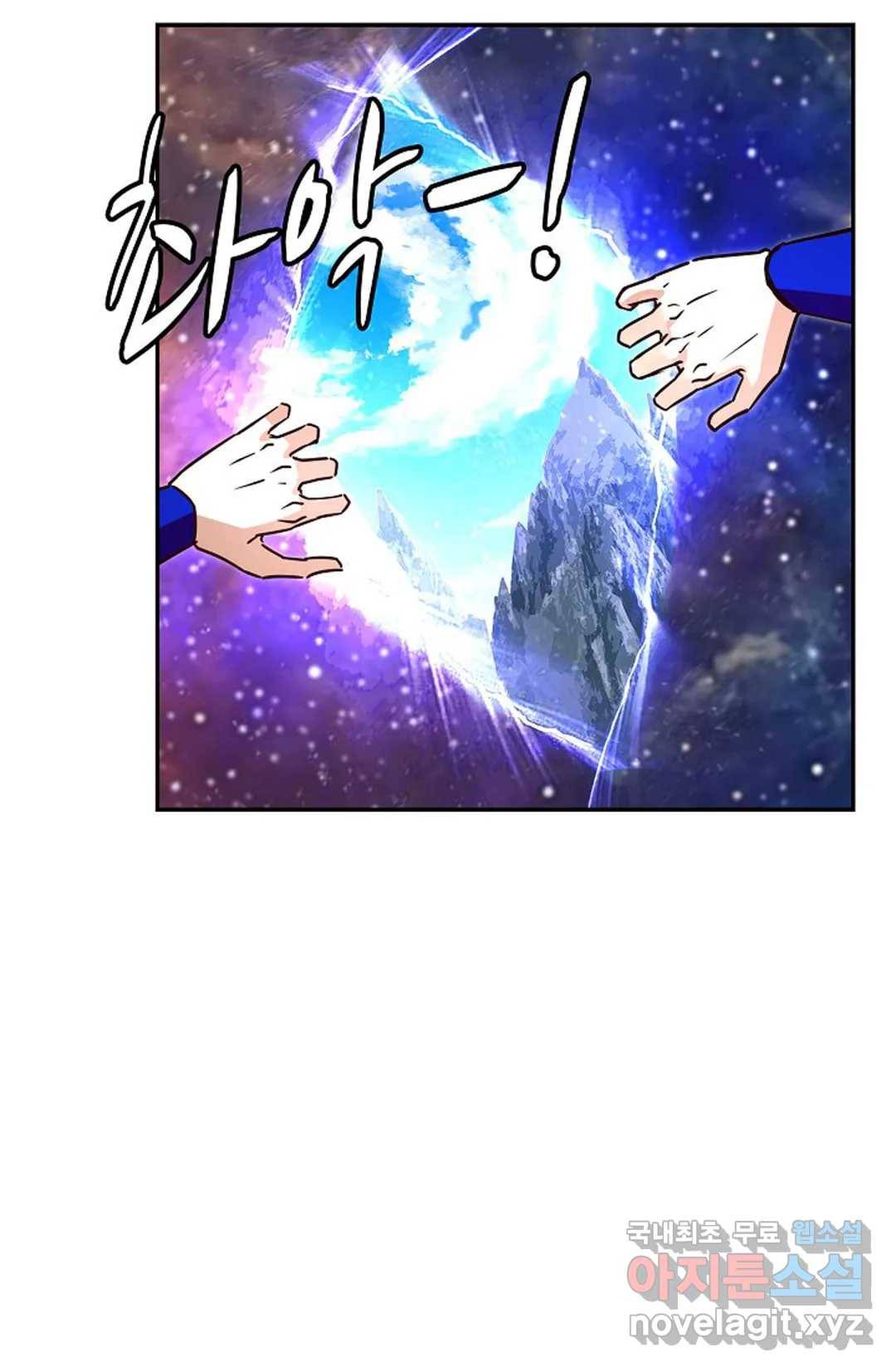 무련전봉 605화 34