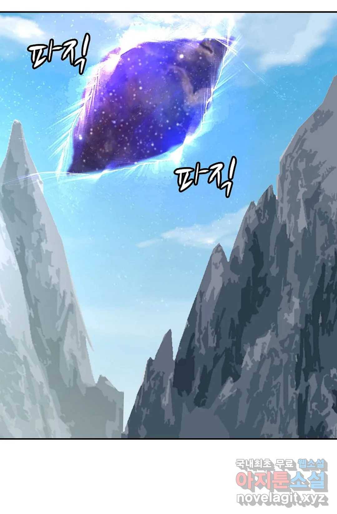 무련전봉 605화 35
